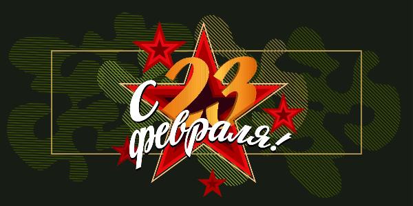 23